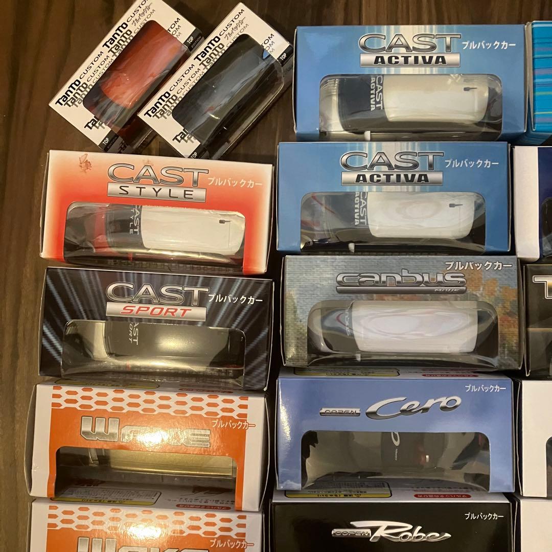 ゆ*う様 【まとめ売りオークション！】ダイハツ　プルバックカー 29台　ミニ四駆