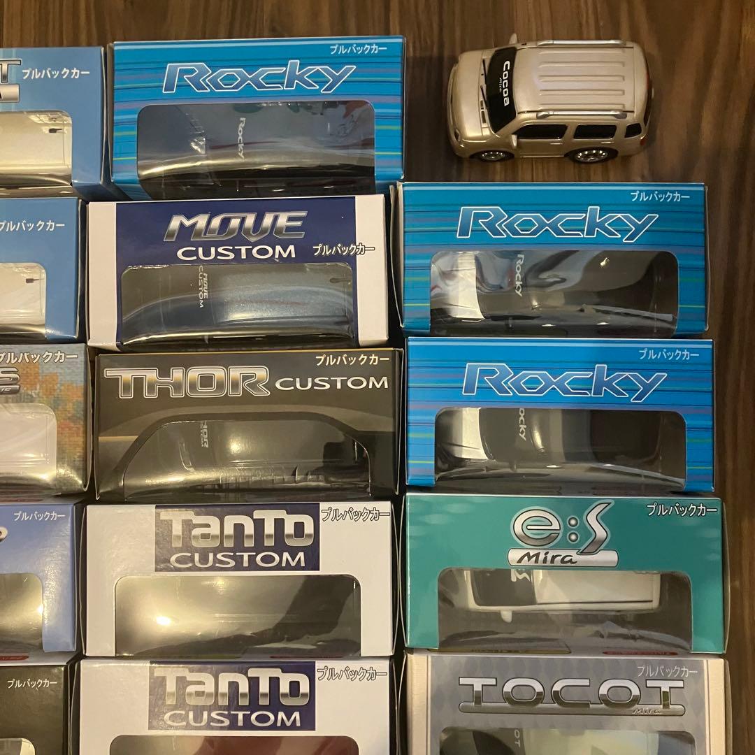 ゆ*う様 【まとめ売りオークション！】ダイハツ　プルバックカー 29台　ミニ四駆