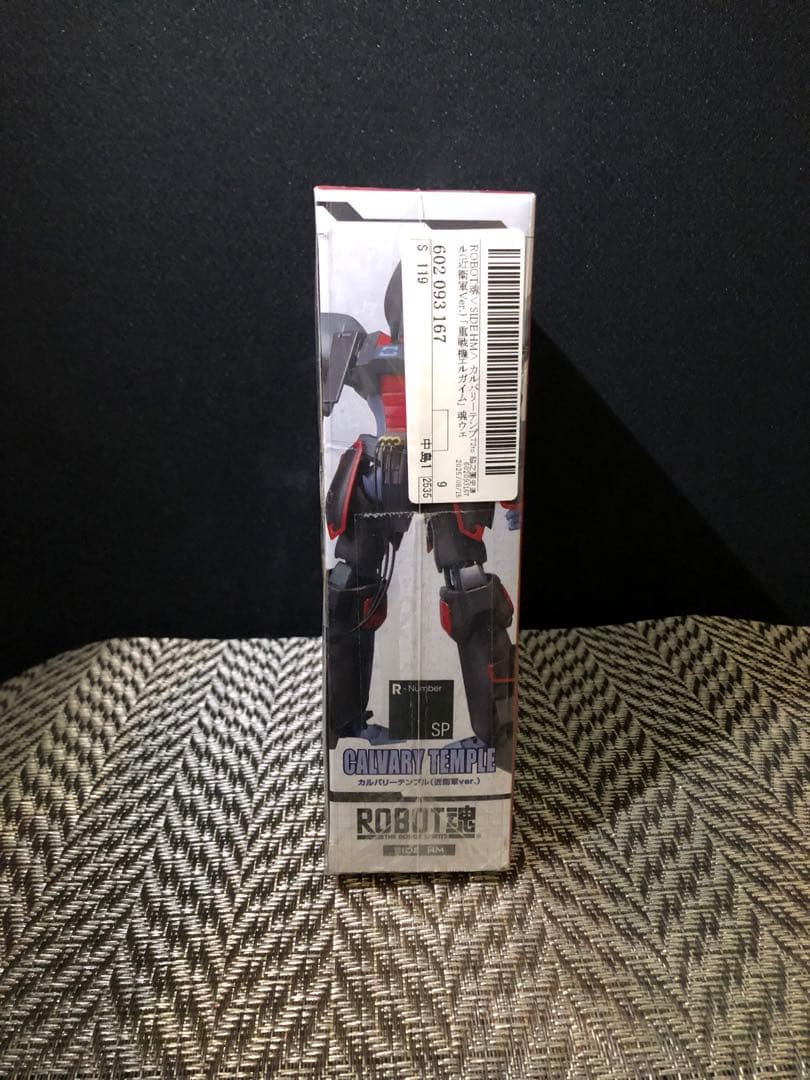 ☆未開封☆ROBOT魂　カルバリーテンプル（近衛軍ver.）重戦機エルガイム