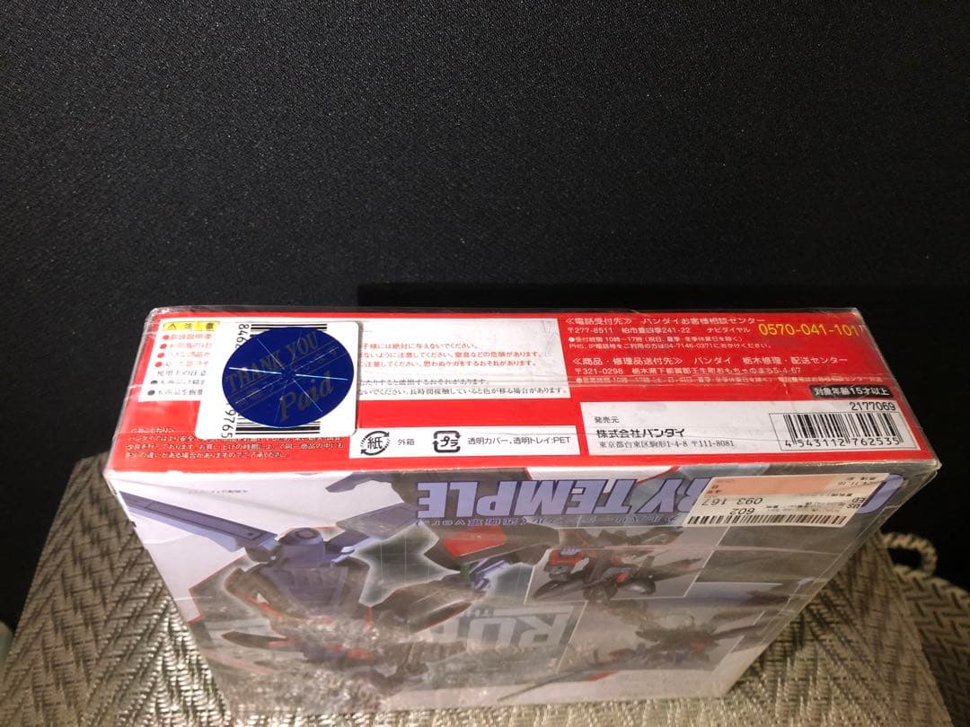 ☆未開封☆ROBOT魂　カルバリーテンプル（近衛軍ver.）重戦機エルガイム