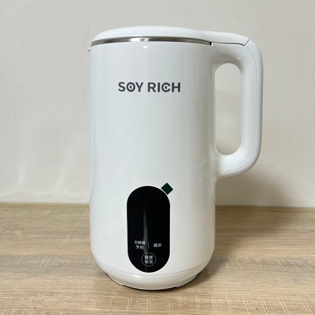 ★美品★ ショップジャパン ソイリッチ SOY RICH 完全豆乳メーカー
