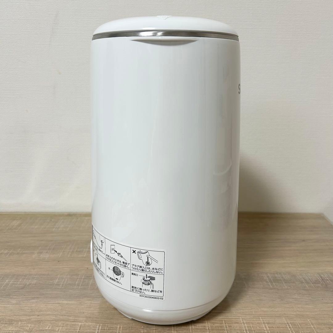 ★美品★ ショップジャパン ソイリッチ SOY RICH 完全豆乳メーカー