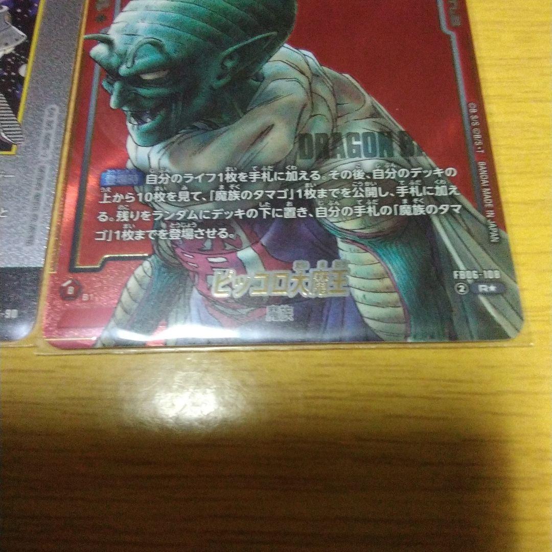 エナジーマーカー 銀　レアパラレル　2枚セット