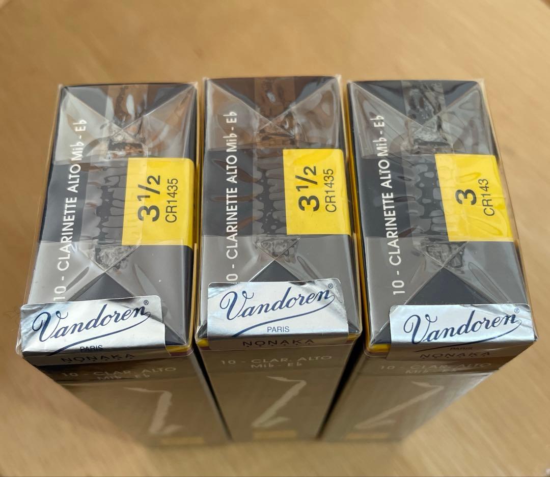Vandoren アルトクラリネットリード 3 半2箱、3 1箱