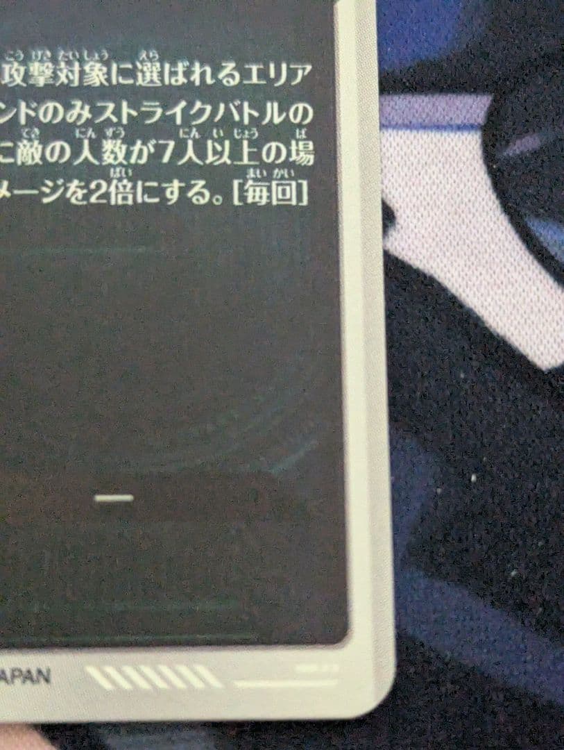 美品最安値 ドラゴンボールスーパーダイバーズ　sdv9-064 タピオンパラレル