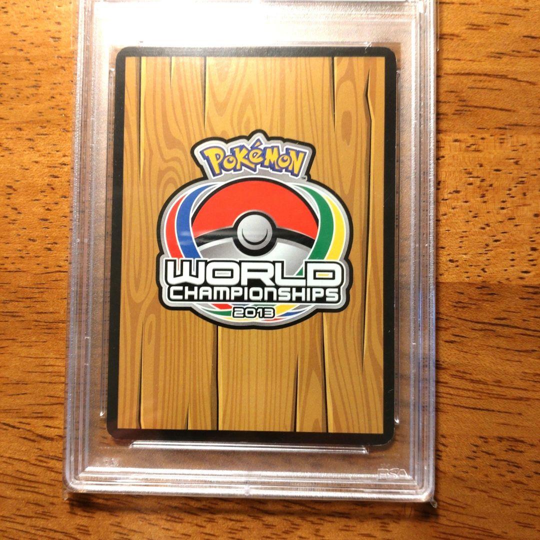 2013 ポケモンカード トロピカルビーチ　PSA8　プロモ