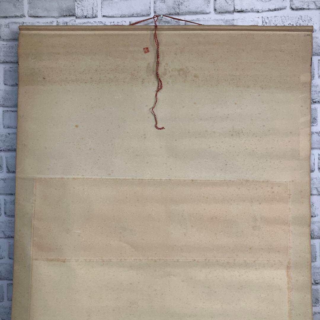 掛け軸 山水風景図 春山遊興図 絹本（または紙本） 骨董品 古美術 壁掛け 和室