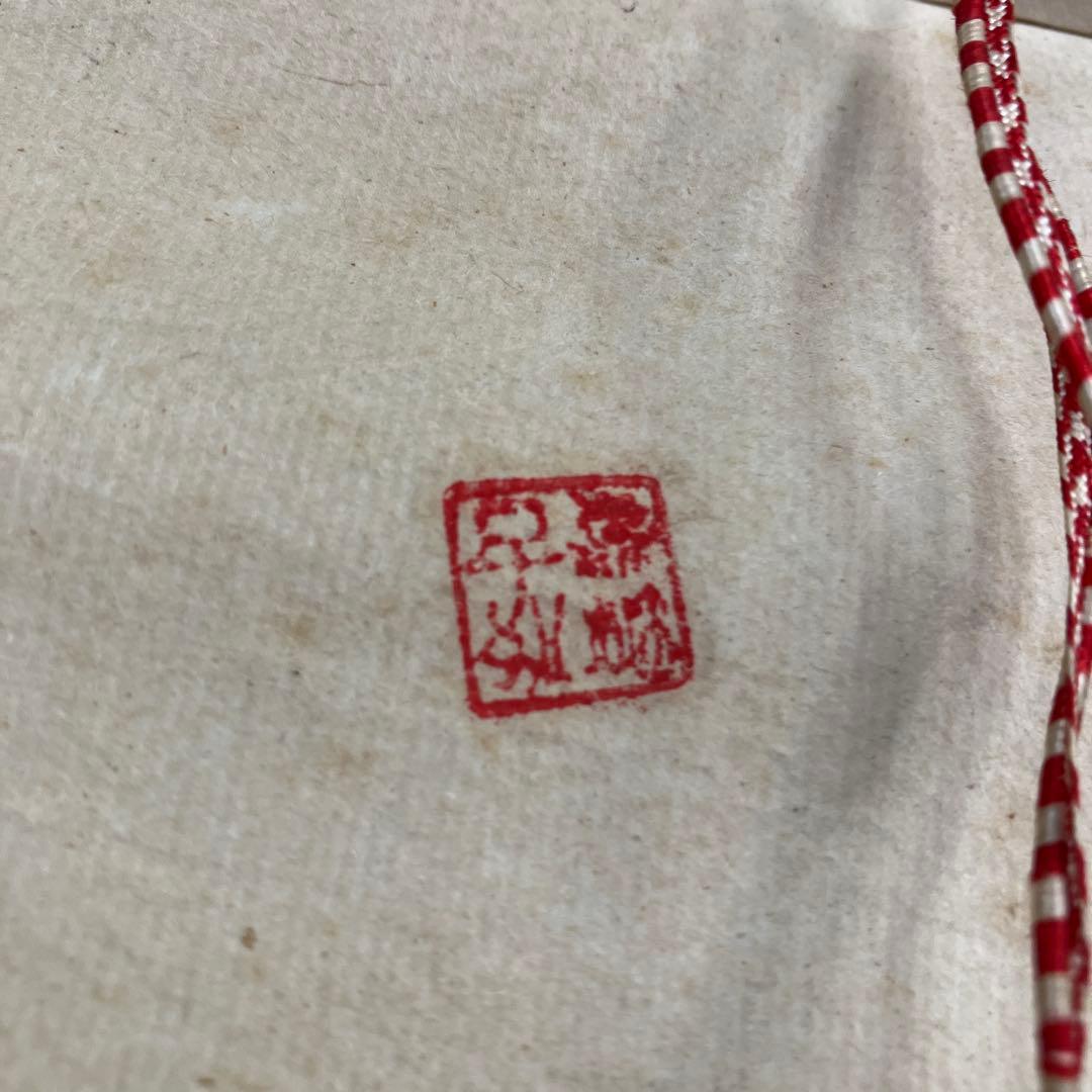 掛け軸 山水風景図 春山遊興図 絹本（または紙本） 骨董品 古美術 壁掛け 和室