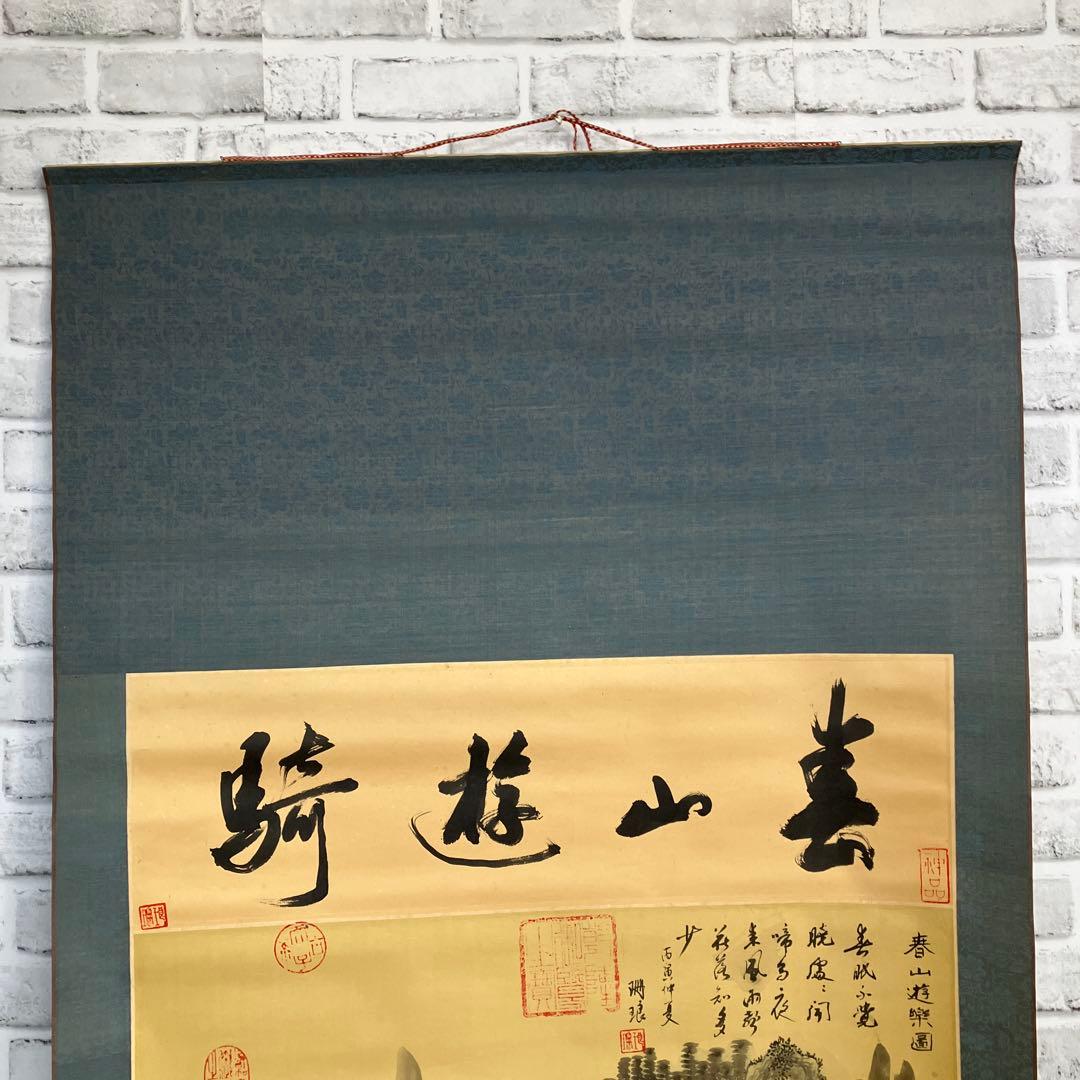 掛け軸 山水風景図 春山遊興図 絹本（または紙本） 骨董品 古美術 壁掛け 和室