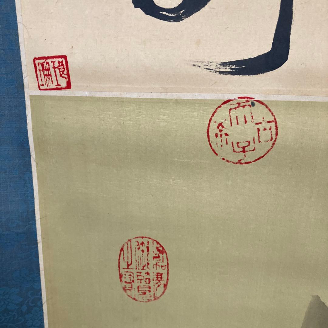 掛け軸 山水風景図 春山遊興図 絹本（または紙本） 骨董品 古美術 壁掛け 和室