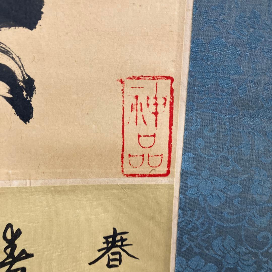 掛け軸 山水風景図 春山遊興図 絹本（または紙本） 骨董品 古美術 壁掛け 和室