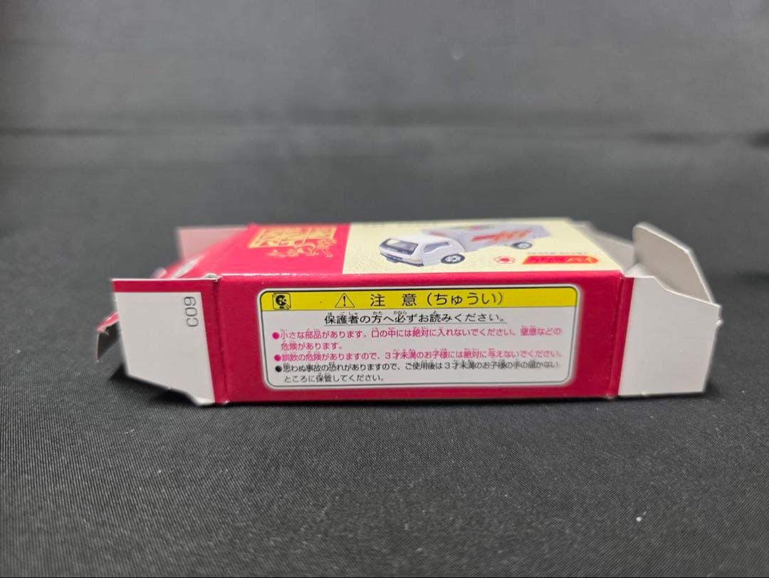 トミカ美品。春華堂特注レア 専用運搬車