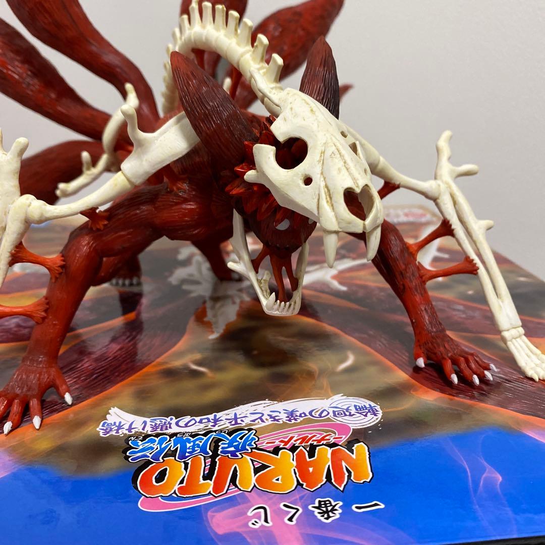 うずまきナルト　妖狐の衣(六本目) 九尾　一番くじ　フィギュア ラストワン