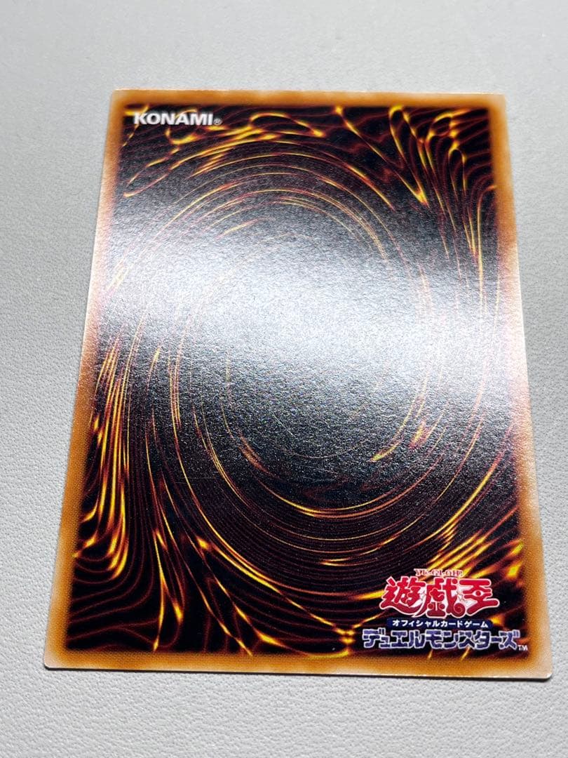 遊戯王OCG ホルス　アームドドラゴン　レリーフ4枚セット