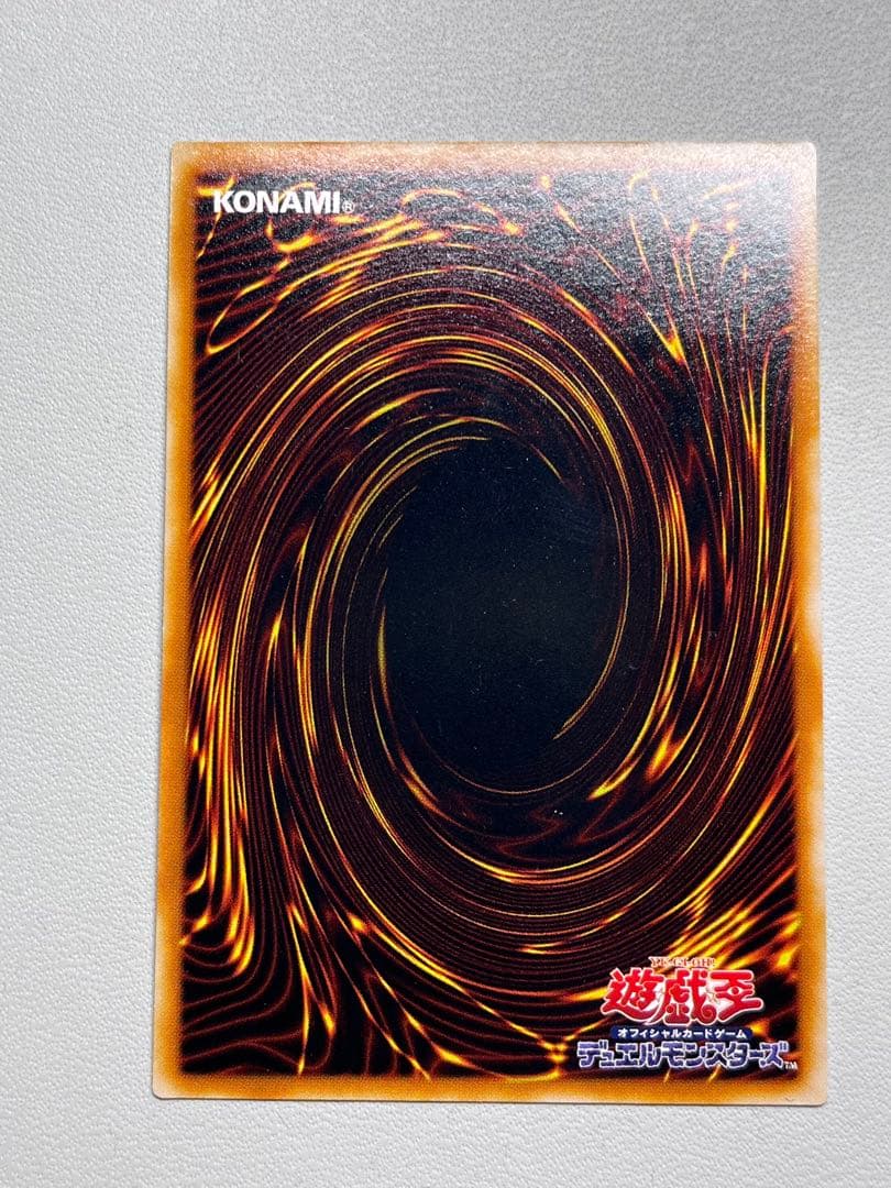 遊戯王OCG ホルス　アームドドラゴン　レリーフ4枚セット