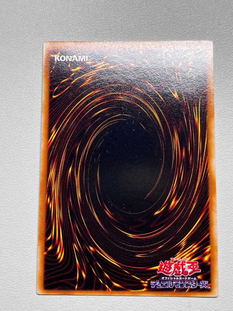 遊戯王OCG ホルス　アームドドラゴン　レリーフ4枚セット