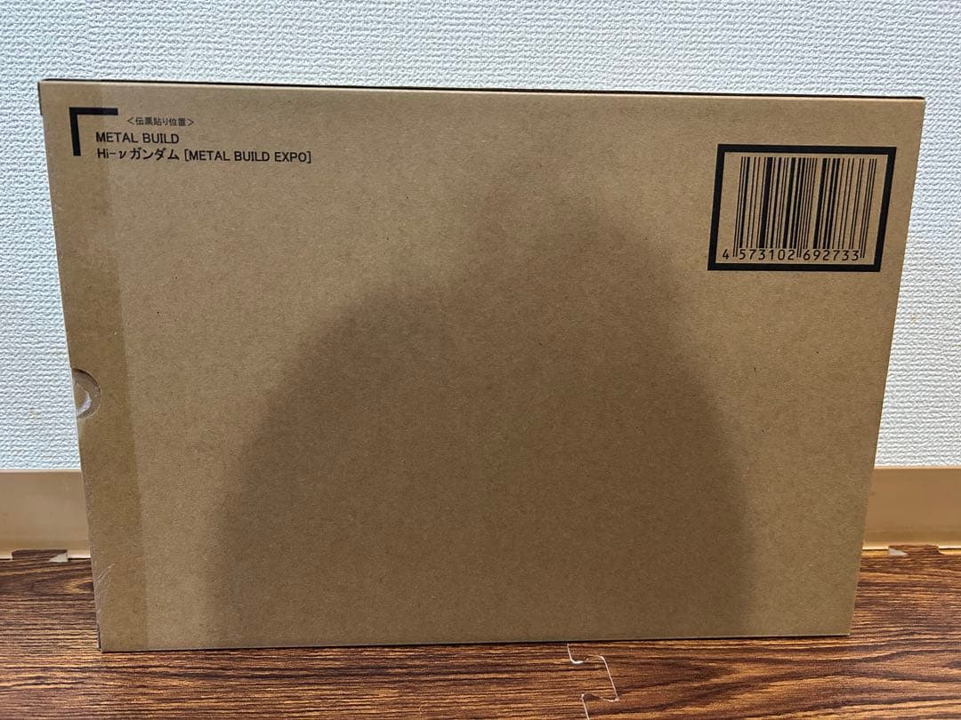 L BUILD Hi-νガンダム 送り状無し　新品未開封　EXPO
