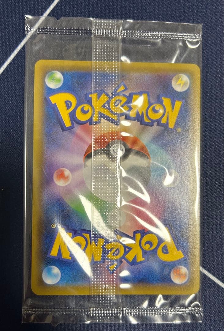 『本日限定』ピカチュウV 25th 未開封