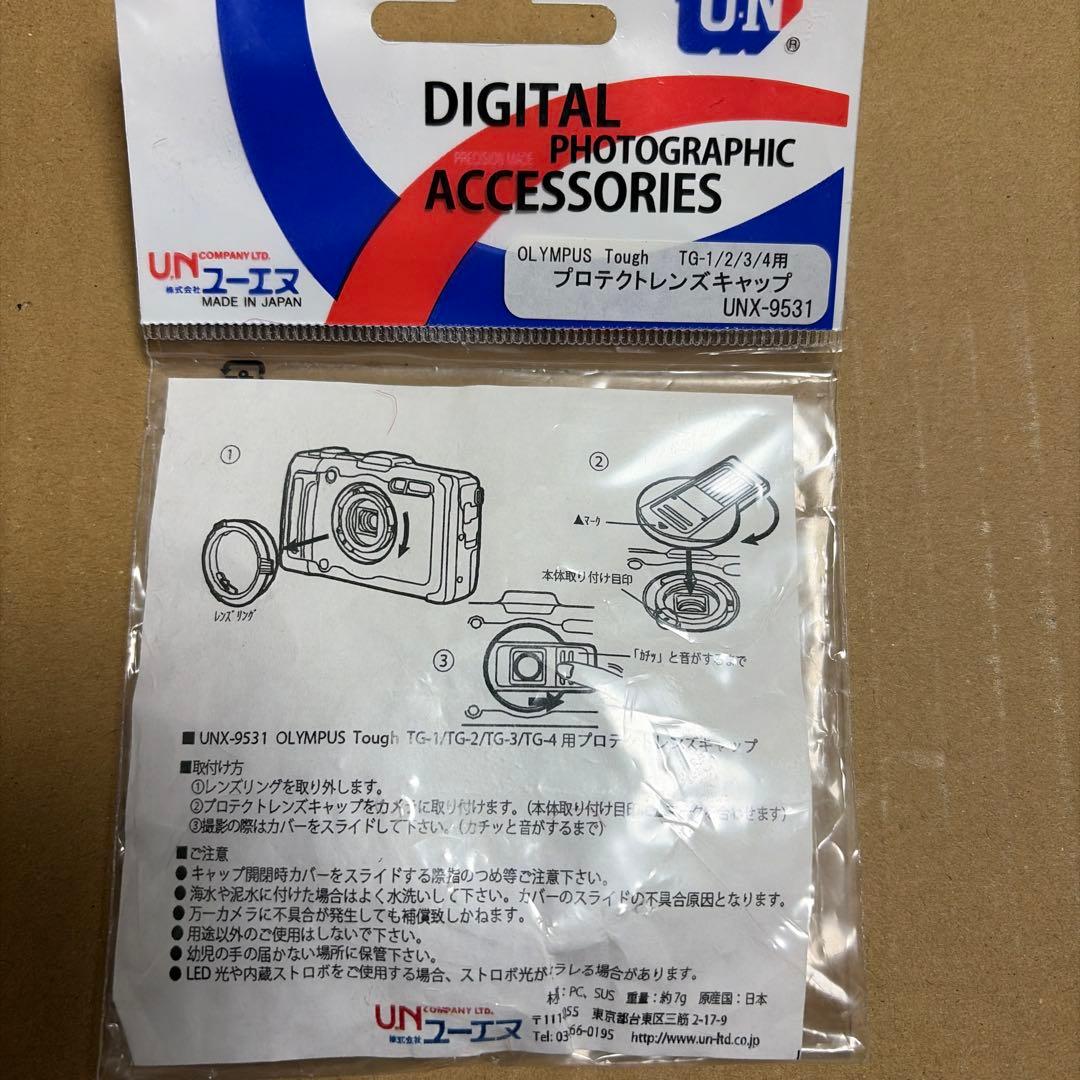 OLYMPUS STYLUS TG-4 Tough + 他３点