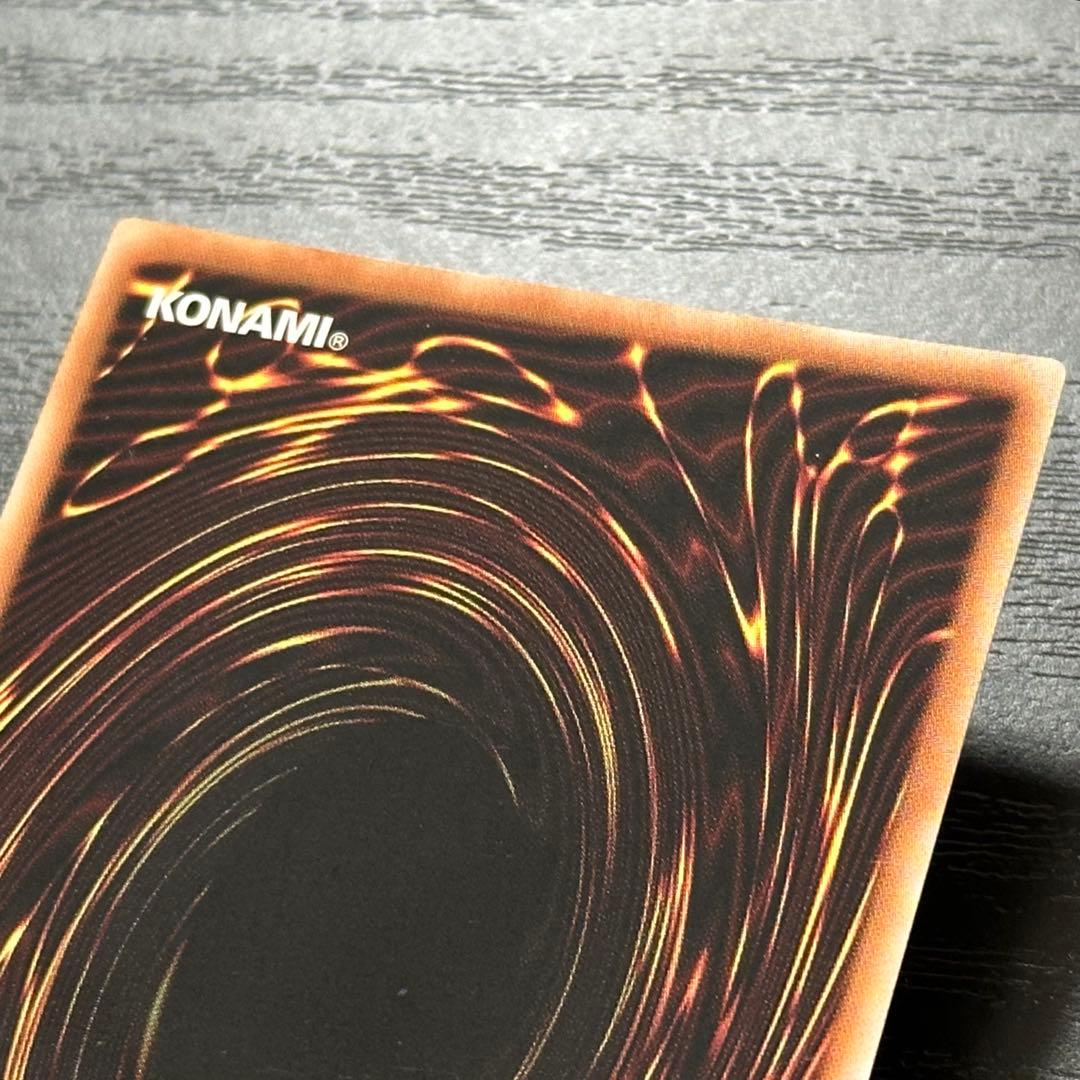 遊戯王 神炎皇ウリア プリズマ