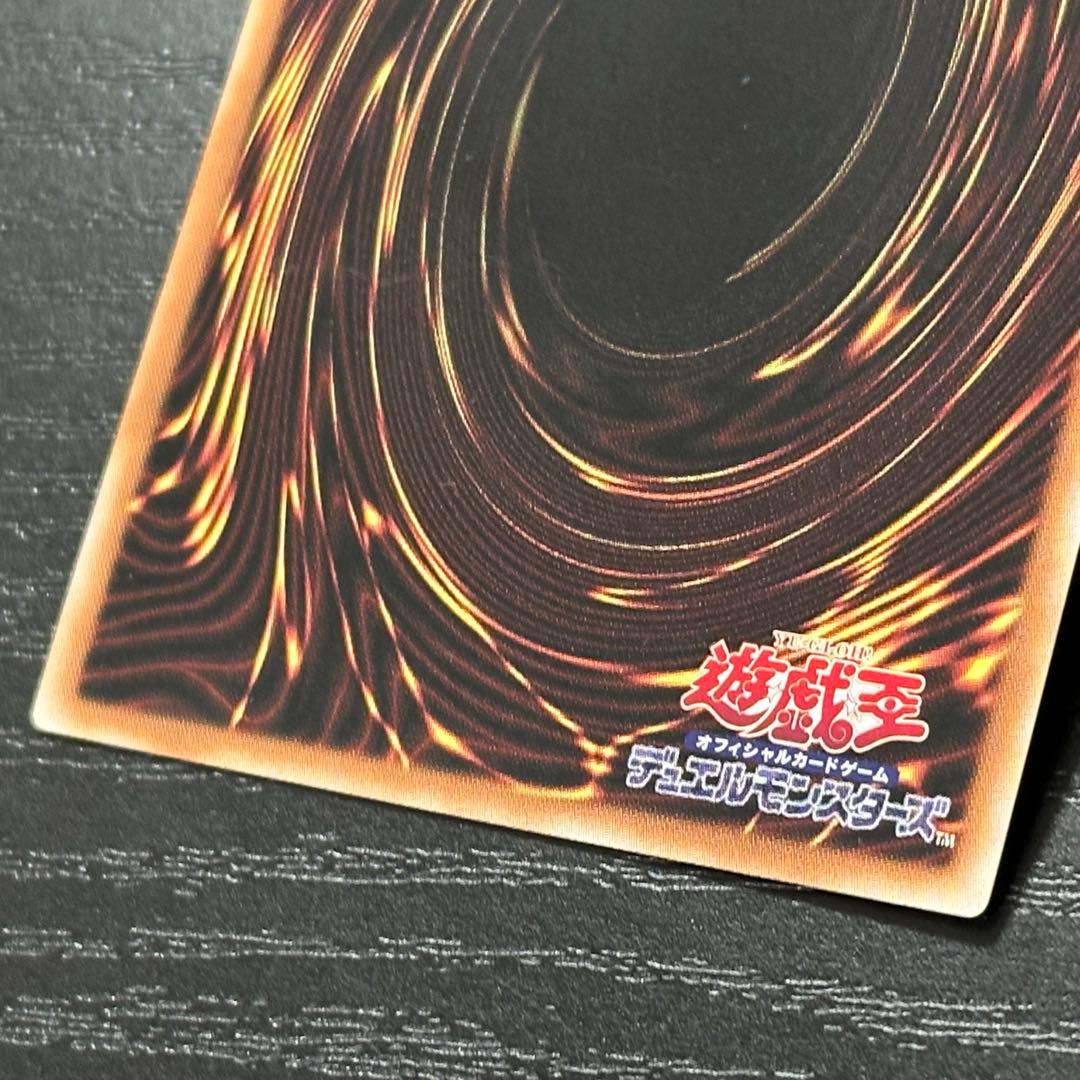 遊戯王 神炎皇ウリア プリズマ