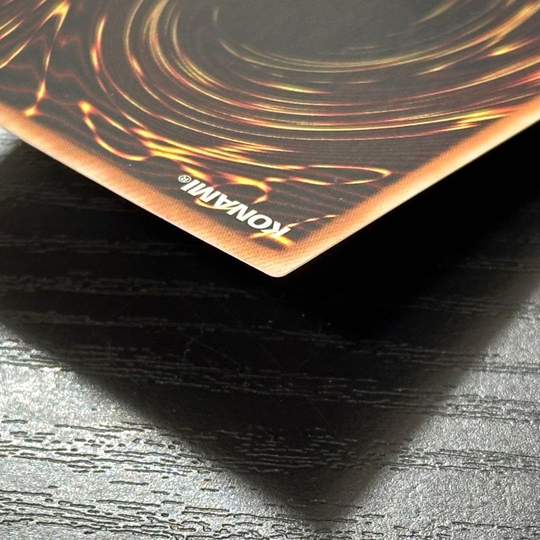 遊戯王 神炎皇ウリア プリズマ