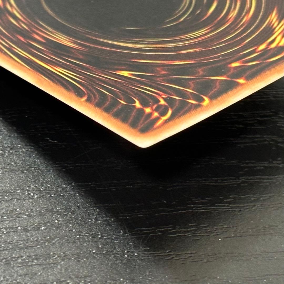 遊戯王 神炎皇ウリア プリズマ