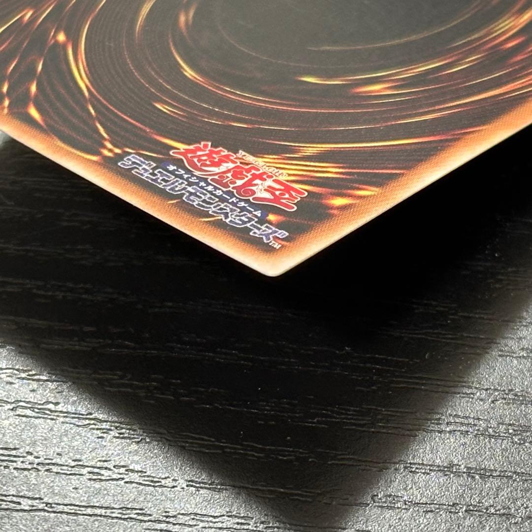 遊戯王 神炎皇ウリア プリズマ