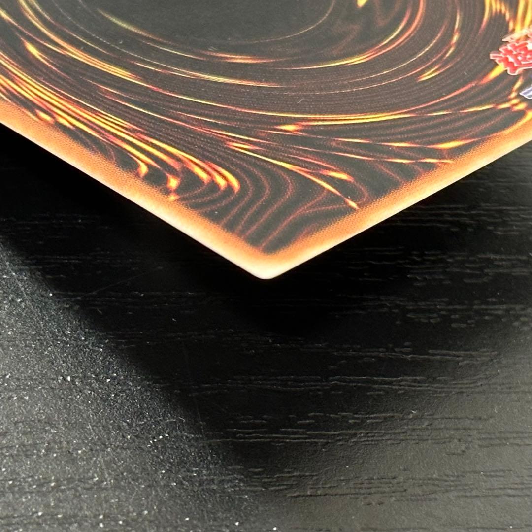 遊戯王 神炎皇ウリア プリズマ