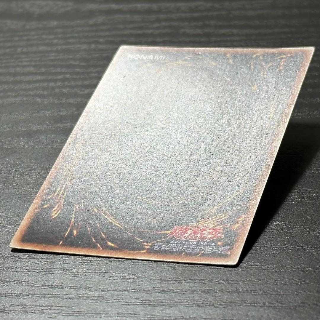 遊戯王 神炎皇ウリア プリズマ