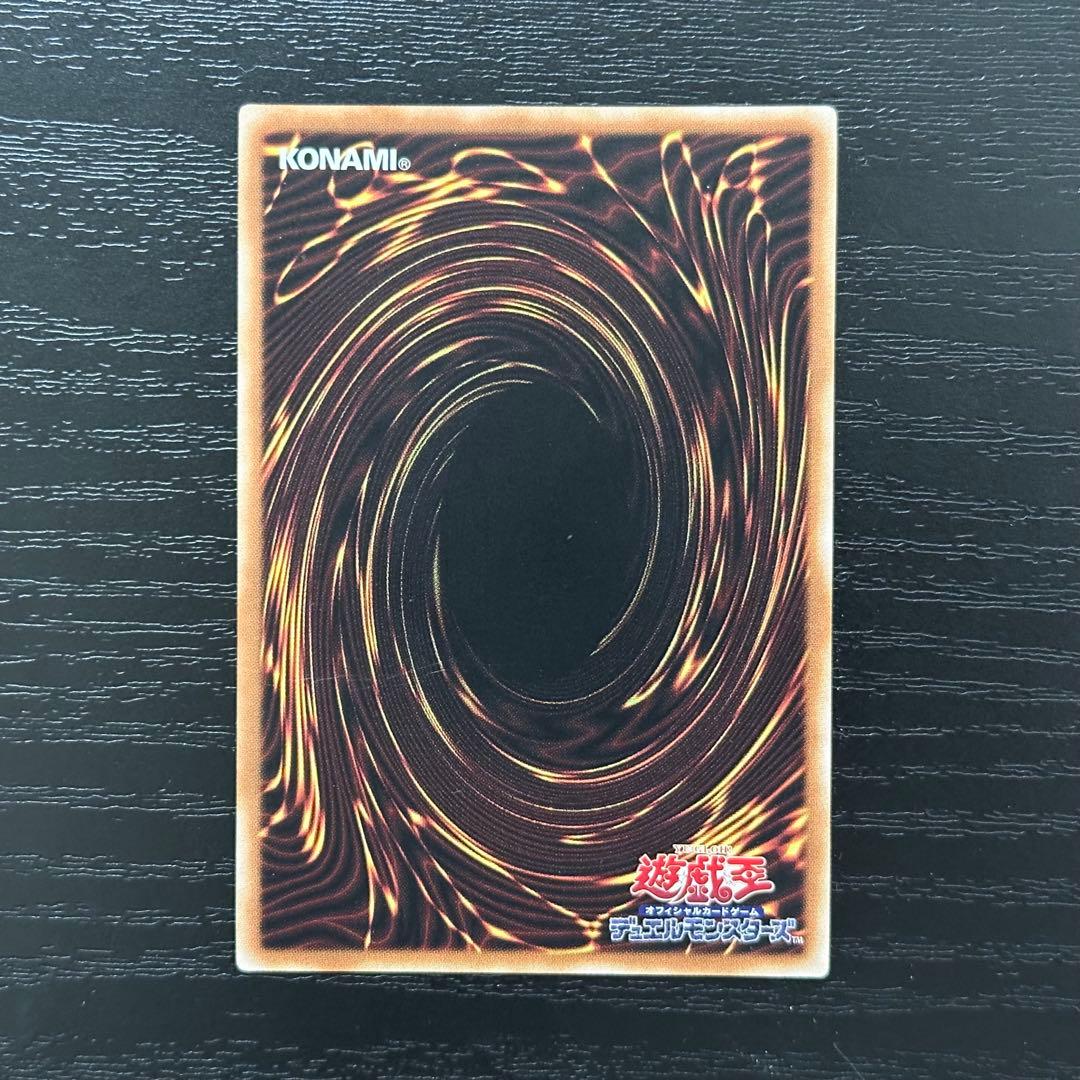 遊戯王 神炎皇ウリア プリズマ