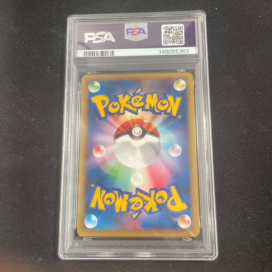 PSA10 ランターン レジェンド グレート L2 020 ポケモンカード