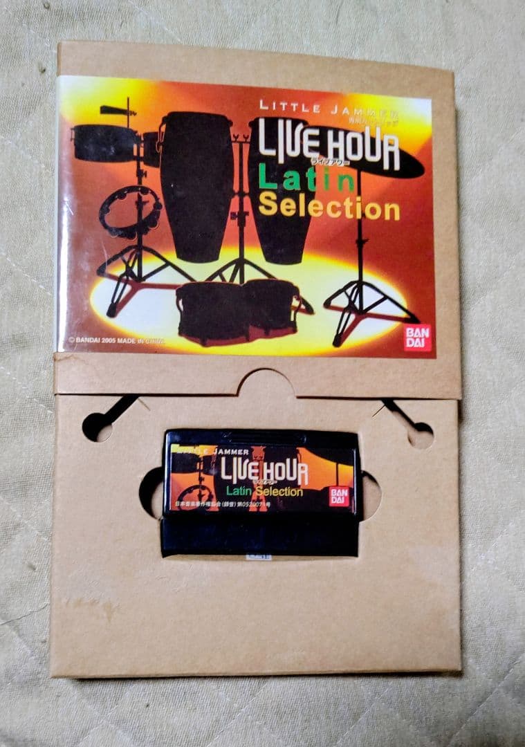 リトルジャマー、パーカッション