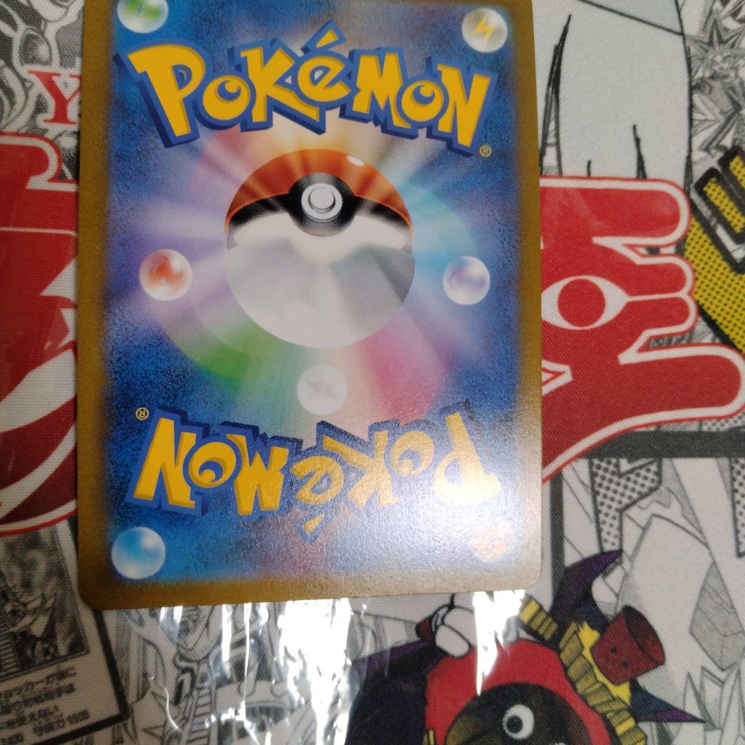 エラーカード　レリーフズレ　魂抜け　ヒスイジュナイパー