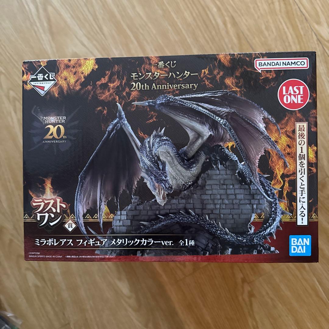 新品未開封　一番くじ　モンスターハンター ラストワン賞 ミラボレアス　下位賞