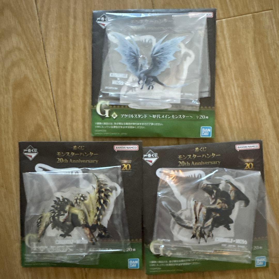 新品未開封　一番くじ　モンスターハンター ラストワン賞 ミラボレアス　下位賞