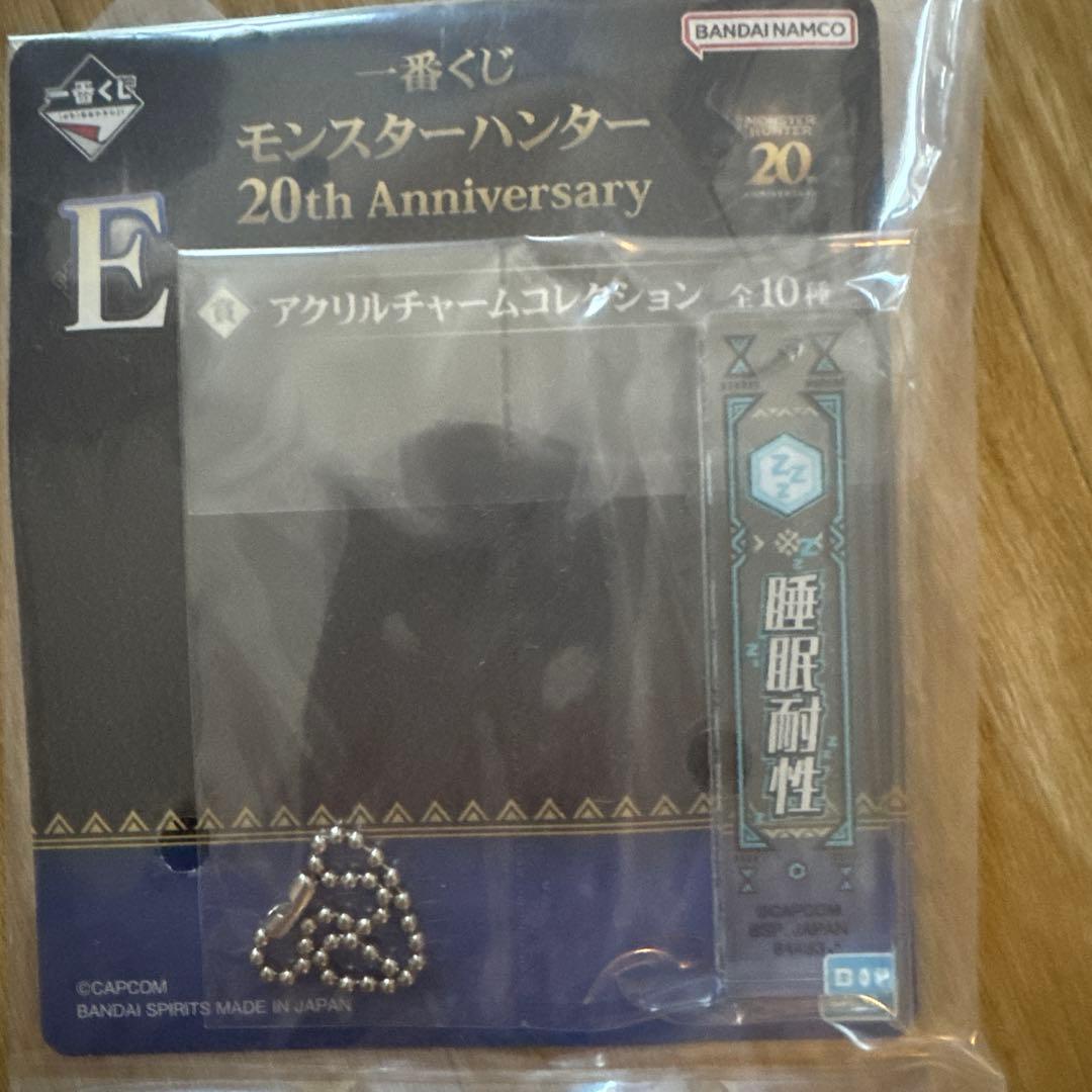 新品未開封　一番くじ　モンスターハンター ラストワン賞 ミラボレアス　下位賞