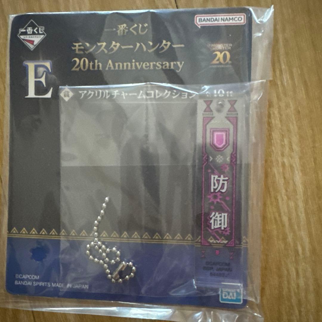 新品未開封　一番くじ　モンスターハンター ラストワン賞 ミラボレアス　下位賞