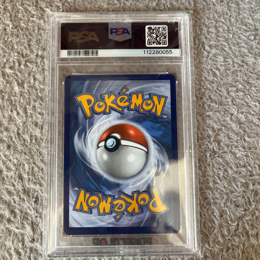 2021 ポケモンカード ドラパルトホロ #132 PSA7 promo