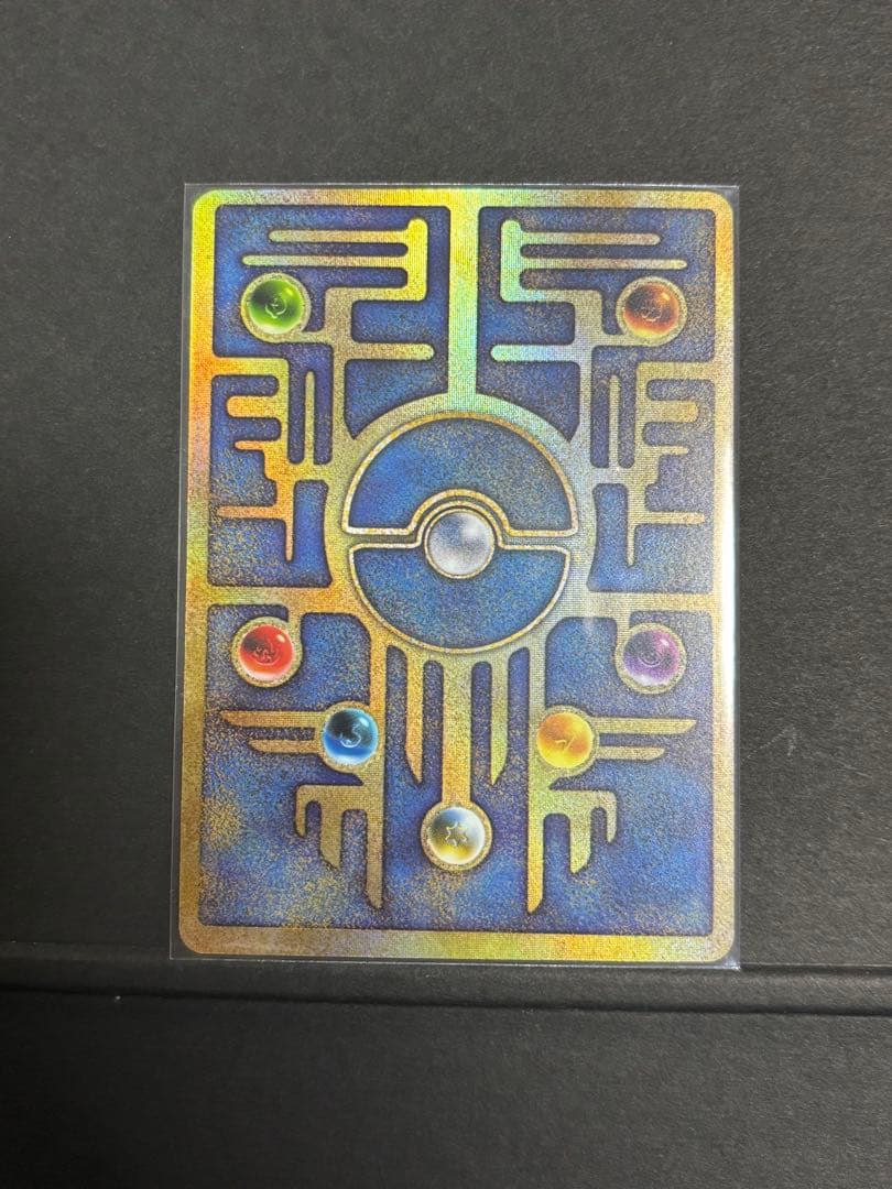 古代のミュウ　前期修正版