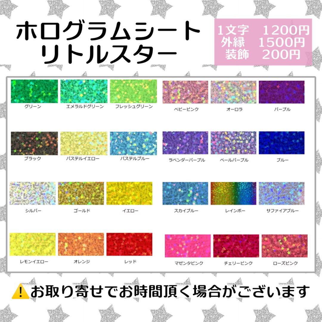 ぴょんし様　うちわ　文字　オーダー　パネル　ネームボード　ハングル