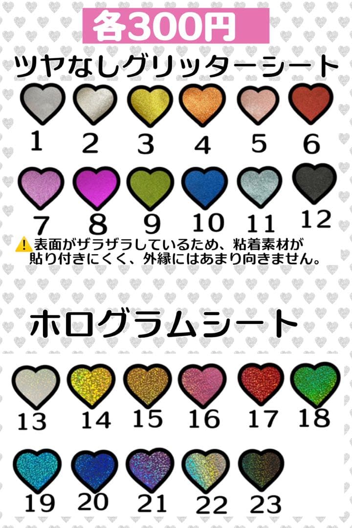 ぴょんし様　うちわ　文字　オーダー　パネル　ネームボード　ハングル