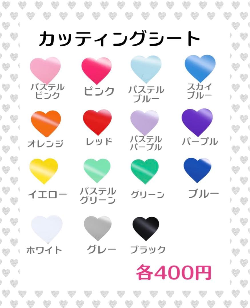 ぴょんし様　うちわ　文字　オーダー　パネル　ネームボード　ハングル