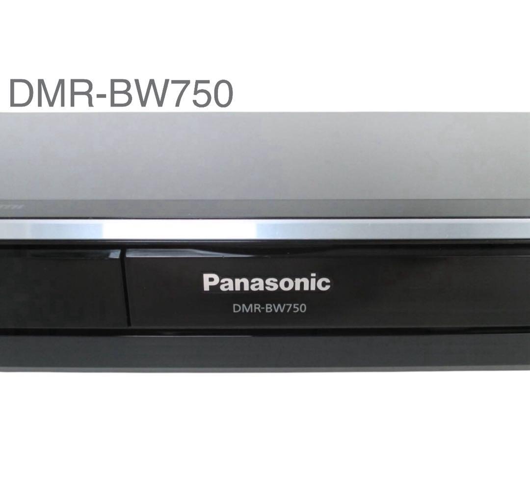 レコーダー DMR-BW750