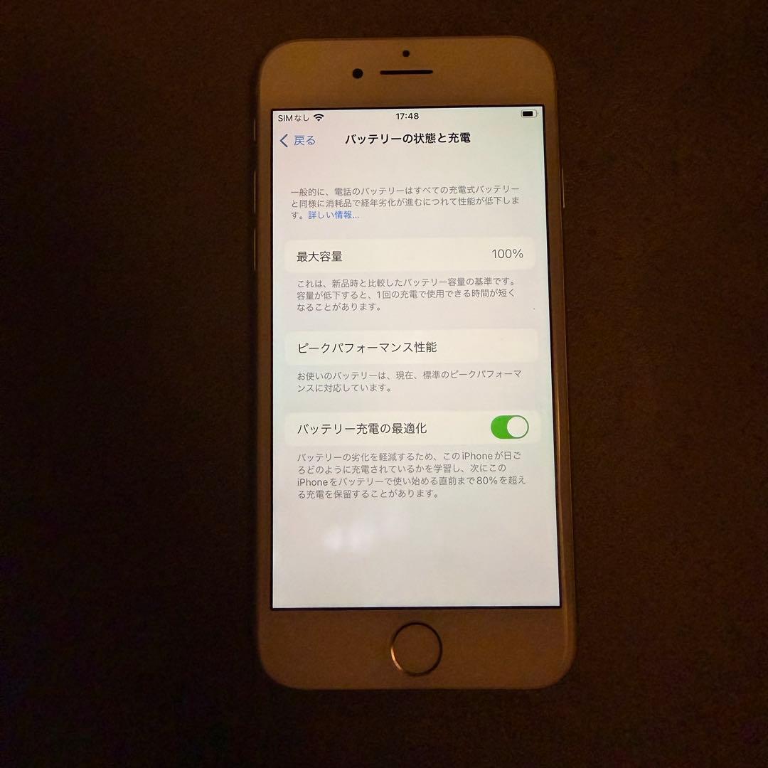 美品 iPhone8 本体　64GB シルバー　SIMフリー