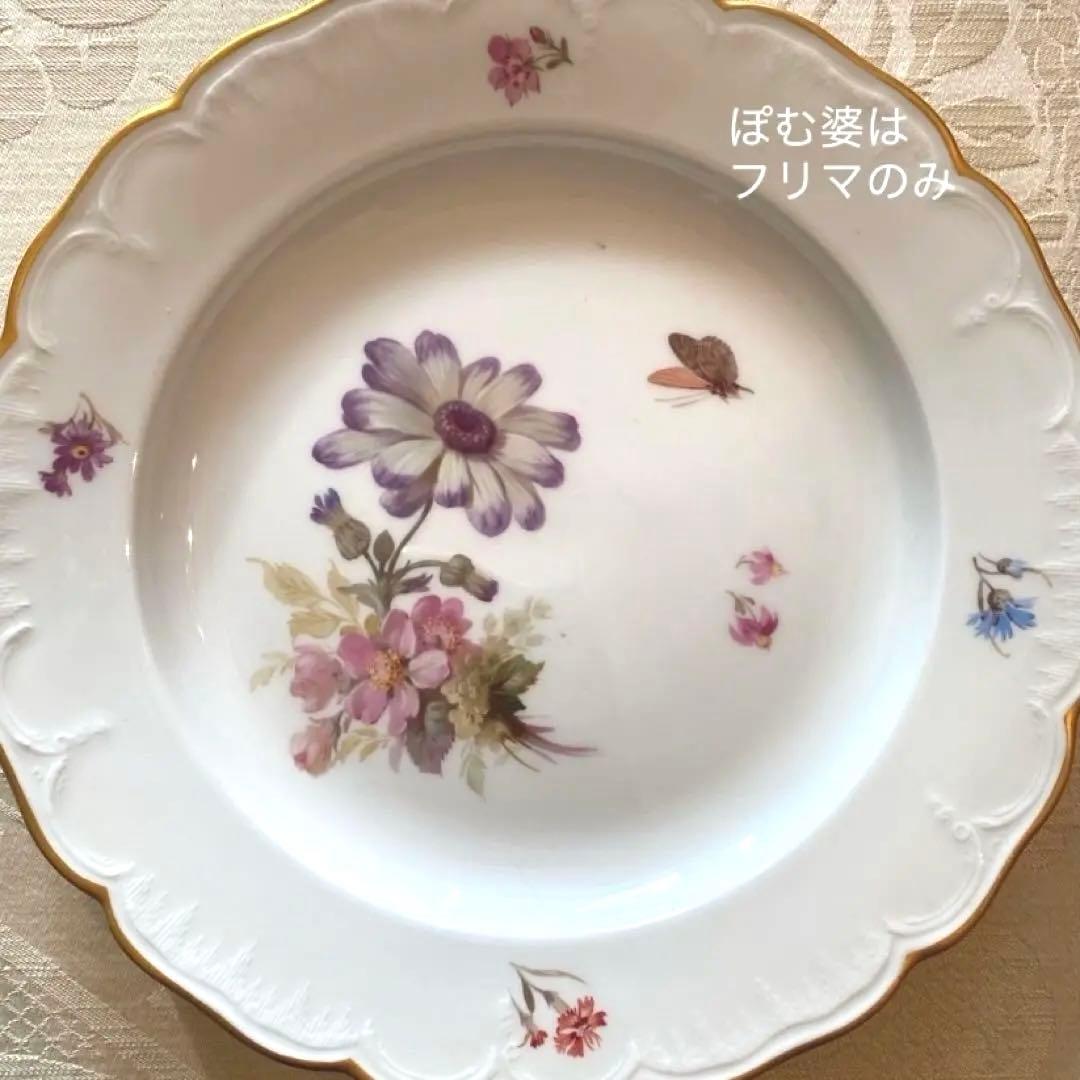 【KPMベルリン】印象主義「花と蝶」 金彩 レリーフ 皿／ディナー 13