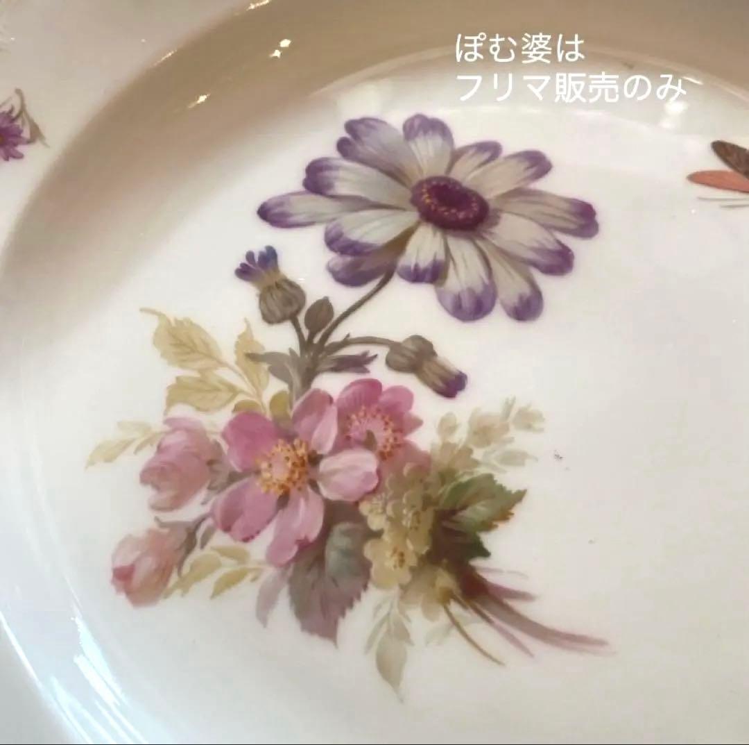 【KPMベルリン】印象主義「花と蝶」 金彩 レリーフ 皿／ディナー 13