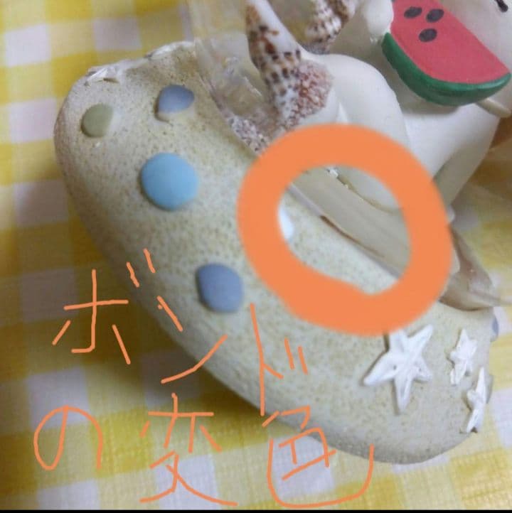 80decole デコレ　コンコンブル　concombre　インテリア雑貨　置物