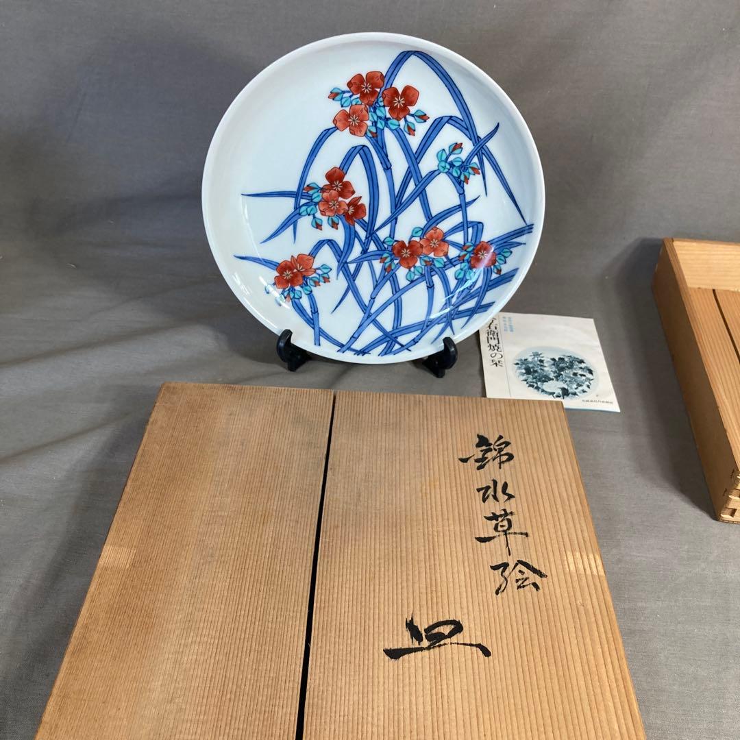 【今右衛門】色鍋島の伝統　日本の名窯　人間国宝　十三代今泉今右衛門作