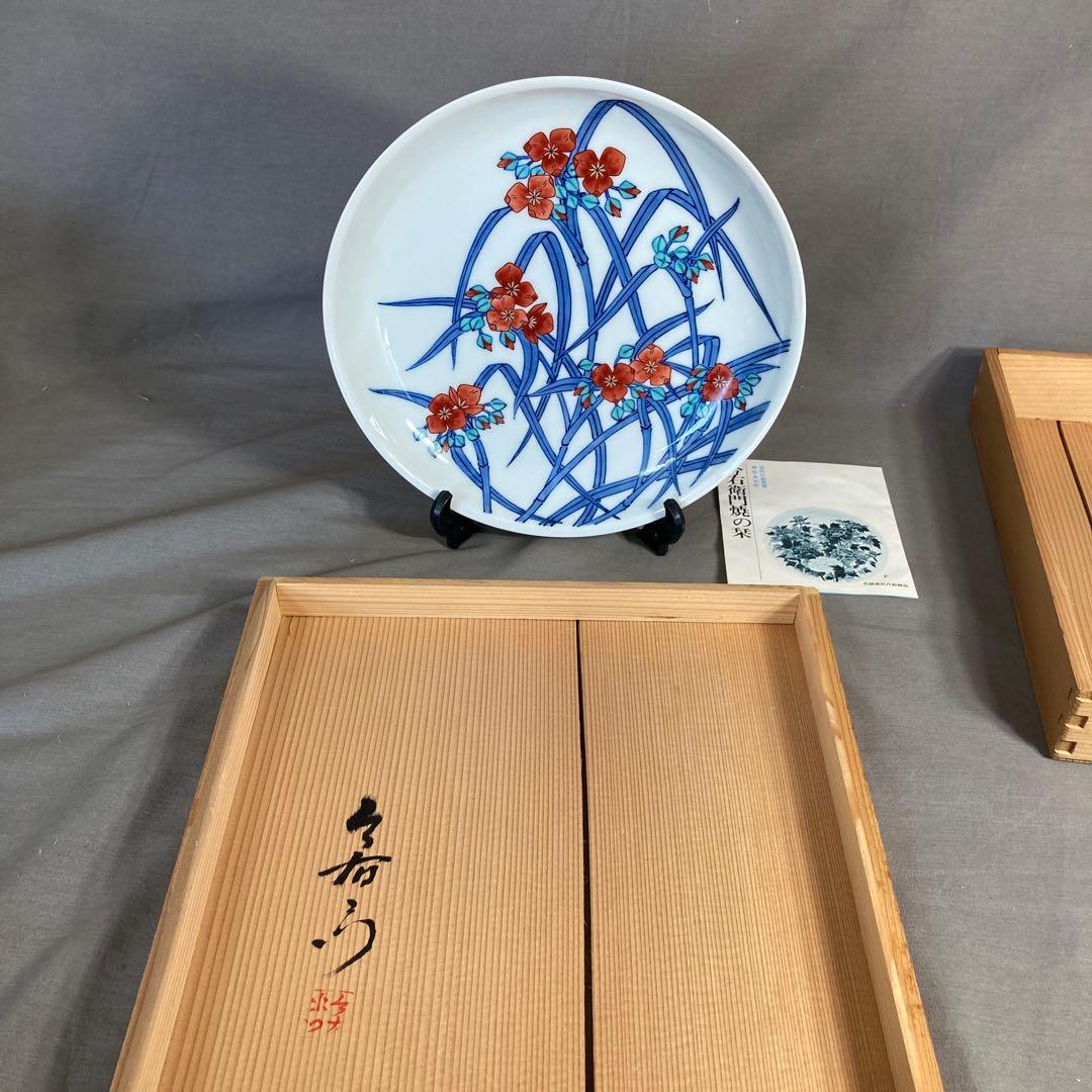 【今右衛門】色鍋島の伝統　日本の名窯　人間国宝　十三代今泉今右衛門作